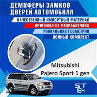 Mitsubishi Pajero Sport (1st generation) 1836