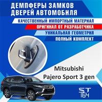 Mitsubishi Pajero Sport (3rd generation) 1754