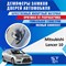 Mitsubishi Lancer 10 1761 - фото 9134