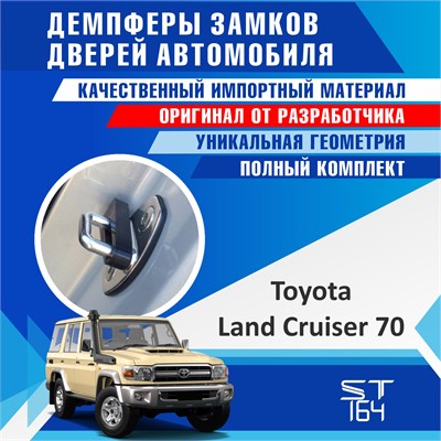 Toyota Land Cruiser Prado 2274