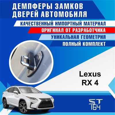 RX (4th generation) 1852 - фото 9060