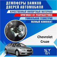 Chevrolet Cruze (1st generation) 1935