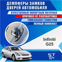 Infiniti G25 1991