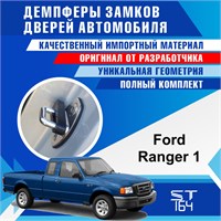 Ford Ranger (1 generation) 1924