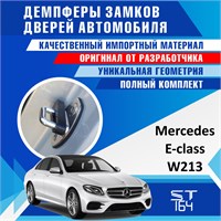 Mercedes-Benz E-Class W213 2268