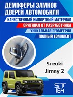 Suzuki Jimny (2nd generation) 2096