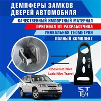 Lada Niva Travel 1966