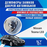Nissan Teana L33 2032