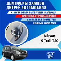 Nissan X-Trail T30 (1st generation) 2007