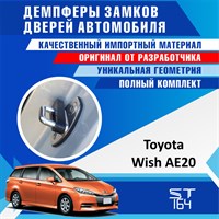 Toyota Wish AE20 1830