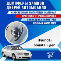 Hyundai Sonata NF (5th generation) 2125