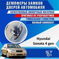 Hyundai Sonata EF (4th generation) 1868