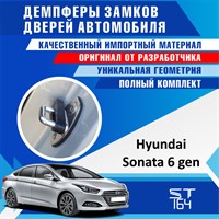 Hyundai Sonata YF (6th generation) 1975