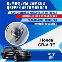 Honda CR-V RE (3 generation) 1851