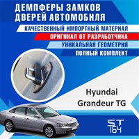 Hyundai Grandeur TG 2126