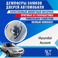 Hyundai Accent 1916