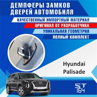 Hyundai Palisade 2043