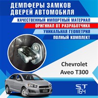 Chevrolet Aveo T300 2133