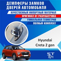 Creta (2nd generation) 2107
