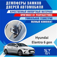 Hyundai Elantra (6th generation) 1951