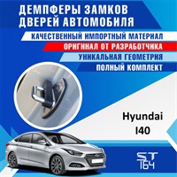 Hyundai I40 1936