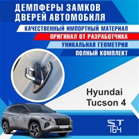 Hyundai Tucson (4th generation) 2039