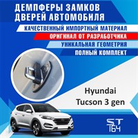 Hyundai Tucson (3rd generation) 1928