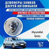Hyundai Getz 1887