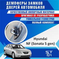 Hyundai NF 2138