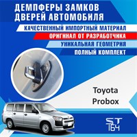 Toyota Probox 2141