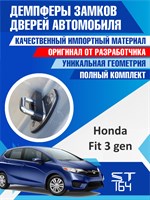 Honda Fit (3rd generation) 2143
