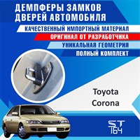 Toyota Corona 2146