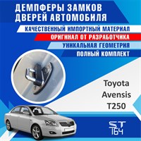 Toyota Avensis T250 1735