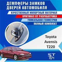 Toyota Avensis T220 2001