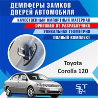 Toyota Corolla 120 1881