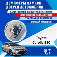 Toyota Corolla E210 1914