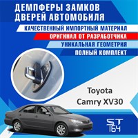 Toyota Camry XV30 1874
