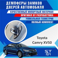 Toyota Camry XV50 1746