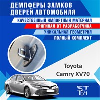 Toyota Camry XV70 1801