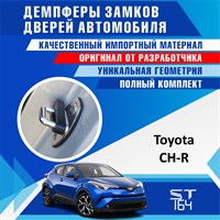 Toyota CH-R 1899