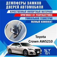 Toyota Crown (AWS 210) 1901