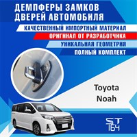 Toyota Noah 1958