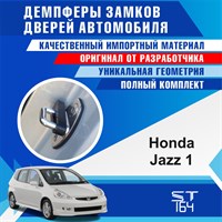 Honda Jazz (1st generation) 1786