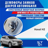 Haval H2 2089