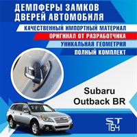 Subaru Outback BR 1870