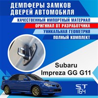 Subaru Impreza GG (G11) 1952