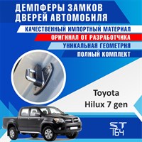 Toyota Hilux (7th generation) 2105