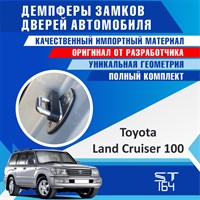 Toyota Land Cruiser 100 1753