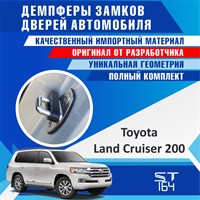 Toyota Land Cruiser 200 1756
