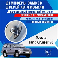 Toyota Land Cruiser Prado 90 2026